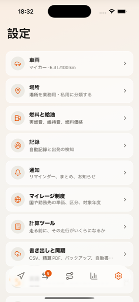 Settings. No account, because there is nothing to sign in to.